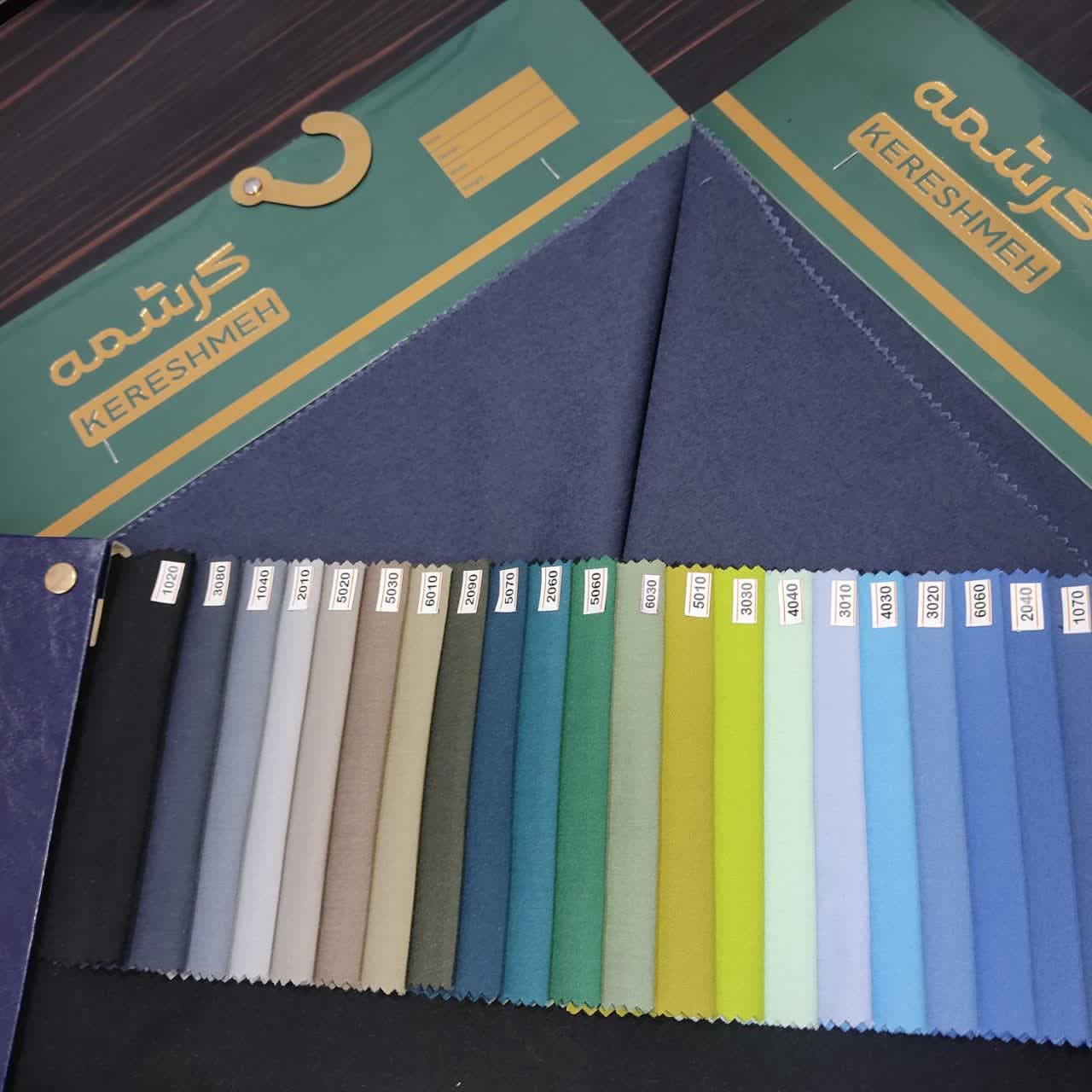 خرید پارچه تنسل کرشمه